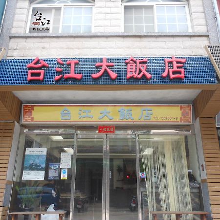 Taijing Hotel Beigan Εξωτερικό φωτογραφία